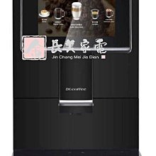 C11 專業級全自動義式咖啡機 歷史價格詳細信息
