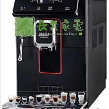 Magenta Magentaj One Offs Night 8.0 板身*《 Jimi 》 歷史價格詳細信息