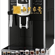 【GAGGIA】ANIMA DELUXE 絢耀型 全自動義式咖啡機 (送新篇章精選咖啡豆 225g x2包) 歷史價格詳細信息