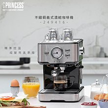 荷蘭公主 Princess 不鏽鋼咖啡磨豆機 221041 歷史價格詳細信息