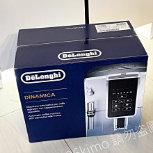 【Delonghi】ECAM 350.25.SB 全自動義式咖啡機(+ Lavazza 咖啡豆) 歷史價格詳細信息