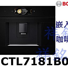 請詢價【BOSCH博世】12人份(SMI21TW00X)半嵌式洗碗機／110V 歷史價格詳細信息