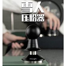 【沐湛伍零貳】TOUGH 自重力 COOKIE SPIN 佈粉/壓粉 二合一義式整粉 58.5mm 歷史價格詳細信息
