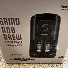 Balzano 全自動研磨咖啡機 BZ-CM2024 歷史價格詳細信息