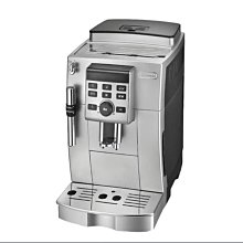 【Delonghi】ECAM 23.120.SB 全自動義式咖啡機(+ Lavazza 咖啡豆) 歷史價格詳細信息