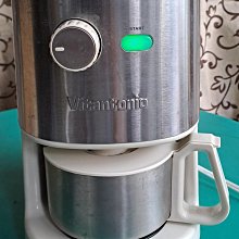 Vitantonio 自動研磨悶蒸咖啡機VCD-200B-B【愛買】 歷史價格詳細信息
