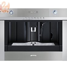 【鵝媽媽】義大利原裝進口SMEG－ST2FABCR☆復古奶油色☆崁入式13人份彩色洗碗機☆北歐鄉村風格☆歐盟A+++等級 歷史價格詳細信息