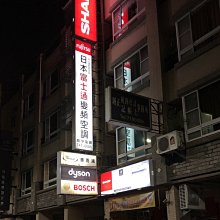 三菱日本原裝智慧變頻旗艦型除濕機 MJ-EV240HT 歷史價格詳細信息