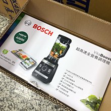 【BOSCH 博世】超高速全營養調理機(MMBH6P6BTW) 歷史價格詳細信息