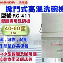 【餐飲設備有購站】義大利DeLonghi ECAM 23.210.B睿緻型全自動義式咖啡機 (黑色) 歷史價格詳細信息