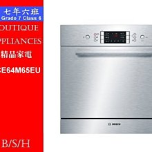 【7年6班 】 德國CASO 獨立式紅酒櫃24瓶【SW-24】獨立式雙溫控紅酒櫃24瓶 電壓110V 大台北地區含運 歷史價格詳細信息