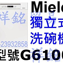 詢價 詢價 立三機電86DM865C驅動器 適配57，86步進電機 驅動器兼容5V~24V脈沖信號 功能齊全，質量好，成 歷史價格詳細信息