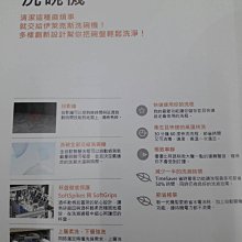 Electrolux 220V 洗脫烘滾筒洗衣機 EWW12853　(歐規) 歷史價格詳細信息