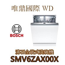 [現貨]國際洗衣機濾網 洗衣機棉絮網 NA-168MBFNA-168MBNA-168NBNA-V168NB 歷史價格詳細信息