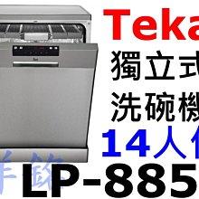 詢價 詢價 立三機電86DM865C驅動器 適配57，86步進電機 驅動器兼容5V~24V脈沖信號 功能齊全，質量好，成 歷史價格詳細信息