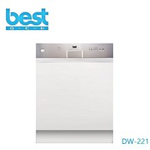 【義大利best貝斯特】全嵌式洗碗機 DW-352 (13人份)best3系列經典型獨家搭贈洗碗機專用獨立式除氯淨水設備 歷史價格詳細信息