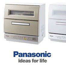 Panasonic國際牌NP-TZ300洗碗機(五人份)1年保固不含安裝 歷史價格詳細信息
