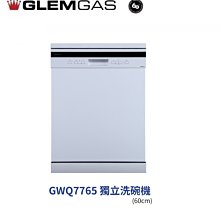 【Glem Gas】白色 嵌入式全功能蒸氣烤箱 無安裝 - GSO1000W 歷史價格詳細信息
