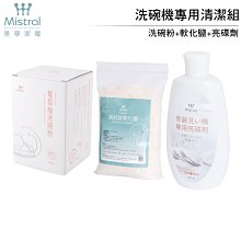 美的洗碗機粉臺式小型嵌入式全自動家用高溫殺菌熱風烘幹耗材UP2 歷史價格詳細信息