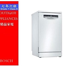 供應德國BOSCH力士樂Rexroth疊加式減壓閥ZDR6DA2-4X/150Y原裝 歷史價格詳細信息