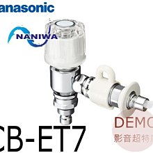 Panasonic日本製超跑AI智能感應3枚刃電鬍刀 (紅色) 歷史價格詳細信息