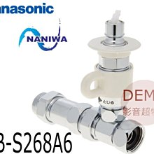 Panasonic日本製超跑AI智能感應3枚刃電鬍刀 (紅色) 歷史價格詳細信息