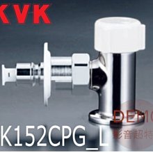 【KVK】廚房伸縮L型混合龍頭-無安裝服務(KM6101EC-5) 歷史價格詳細信息