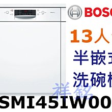 13*4半機制頭套全手勾假髮套髮根間色挑染庫存改色假髮套BOB頭套 歷史價格詳細信息