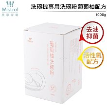 美的洗碗機粉臺式小型嵌入式全自動家用高溫殺菌熱風烘幹耗材UP2 歷史價格詳細信息