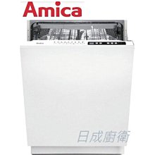 Amica 嵌入式烤箱 XTN-1100IXTW 歷史價格詳細信息