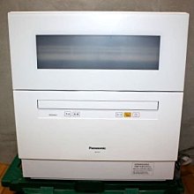 ：出清Panasonic 國際牌 輕巧型電動鼻毛修剪器ER-GN11 歷史價格詳細信息