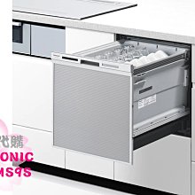Panasonic國際牌NP-TZ300洗碗機(五人份)1年保固不含安裝 歷史價格詳細信息