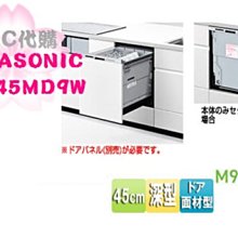 【Panasonic 國際牌】60入 LED 16W崁燈 15CM 全電壓 (白光/自然光/黃光) 歷史價格詳細信息