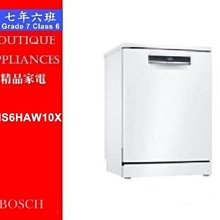 【7年6班 】 德國CASO 獨立式紅酒櫃24瓶【SW-24】獨立式雙溫控紅酒櫃24瓶 電壓110V 大台北地區含運 歷史價格詳細信息