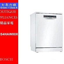 【7年6班 】 德國CASO 獨立式紅酒櫃24瓶【SW-24】獨立式雙溫控紅酒櫃24瓶 電壓110V 大台北地區含運 歷史價格詳細信息