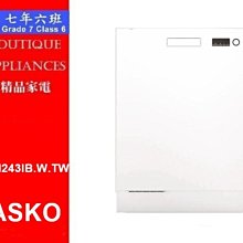 【7年6班】匈牙利Dunavox 雙溫 獨立式紅酒櫃【DX-96.275DB.TW】96瓶裝 歷史價格詳細信息