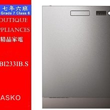 【7年6班】匈牙利Dunavox 雙溫 獨立式紅酒櫃【DX-96.275DB.TW】96瓶裝 歷史價格詳細信息