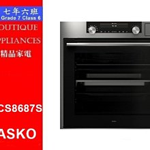 【 7年6班 】 瑞典賽寧ASKO 白色獨立式洗碗機 【DFS233IB.W】限時特惠中 歷史價格詳細信息