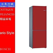 【7年6班 】 德國CASO 獨立式紅酒櫃24瓶【SW-24】獨立式雙溫控紅酒櫃24瓶 電壓110V 大台北地區含運 歷史價格詳細信息