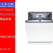 【7年6班 】 德國CASO 獨立式紅酒櫃24瓶【SW-24】獨立式雙溫控紅酒櫃24瓶 電壓110V 大台北地區含運 歷史價格詳細信息