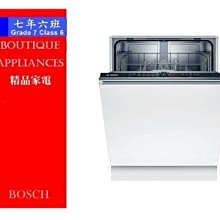 【 7年6班 】 德國 BOSCH 洗碗機 8人份 【SCE52M75EU】嵌櫃電壓 220V 歷史價格詳細信息