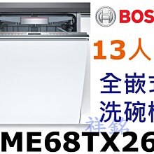請詢價.全新銘普光磁MER048-6011U嵌入式電源系統200A 銘普嵌入式電源 歷史價格詳細信息