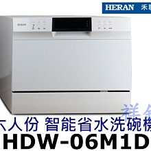 祥禾-沙茶豆乾280g克 x 1PACK包 【家樂福】 歷史價格詳細信息
