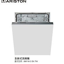 魔法廚房 義大利 BEST 貝斯特 G9510 時光自動真空抽屜 110V 門板可自由搭配 G-9510 歷史價格詳細信息