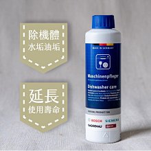 BOSCH 機械動力割草機 AHM 30 歷史價格詳細信息