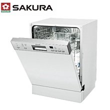 (來電享優惠含基本安裝)櫻花 G2928G 3D 雙炫火二口玻璃檯面爐 瓦斯爐 1級節能 防空燒 可定時溫#16000 歷史價格詳細信息