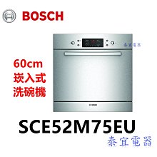 BOSCH 博世 220V 活氧除菌洗衣機 WAX32LH0TC 上市送收納底座 歷史價格詳細信息