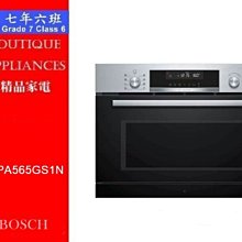 【7年6班 】 德國CASO 獨立式紅酒櫃24瓶【SW-24】獨立式雙溫控紅酒櫃24瓶 電壓110V 大台北地區含運 歷史價格詳細信息