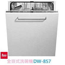 請問，國考好考嗎？：挑戰國考前必看的一本書！〔學習方法〕 /開心公主  文鶴書店 Crane Publishing 歷史價格詳細信息