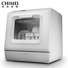 全新奇美CHIMEI聯網液晶電視遙控器副廠NET-1307適用RC-17 RC-19 RC-20 歷史價格詳細信息